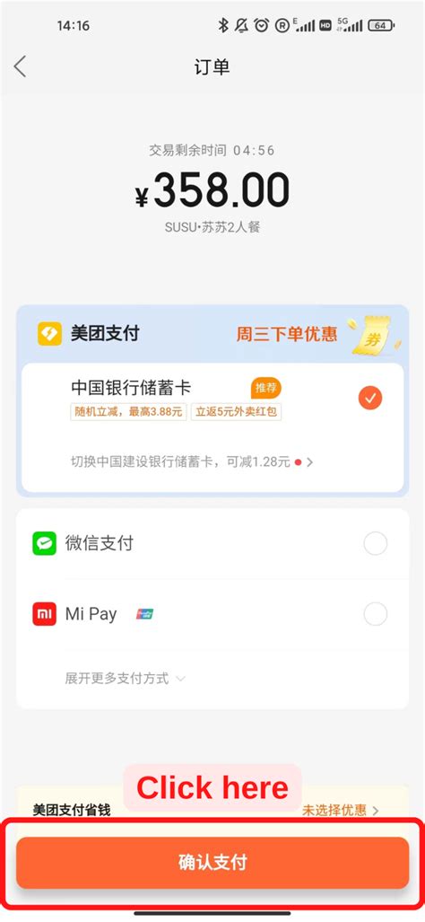 Dian Ping – CG Marketing
