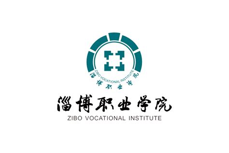 淄博职业学院举行2018级新生军训动员大会
