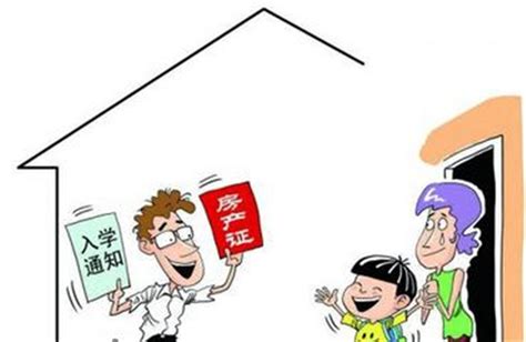 北京宣布取消学区房！家长慌了，上海的学区房真的要凉吗？-搜狐大视野-搜狐新闻