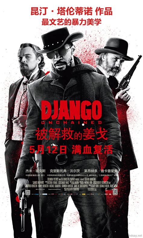 [被解救的姜戈]Django.Unchained.2012.1080p.BluRay.x264-SPARKS[英语中字/12.02G ...