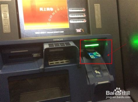 工商银行自动取款机（ATM机）怎样取钱-百度经验