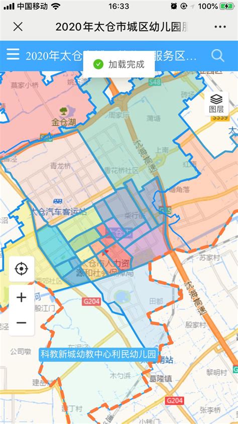 2020太仓幼儿园学区划分图- 苏州本地宝