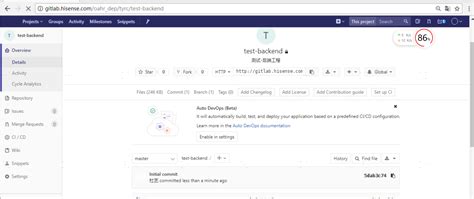 How to Push .Net Project into GitLab 的图像结果