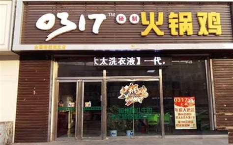 香辣鲜火锅鸡加盟门店分布图(全国)-U88加盟网