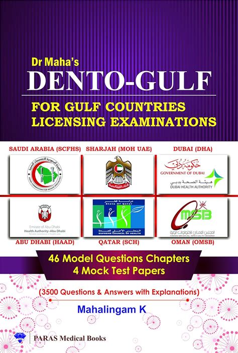 Buy Dr Maha's DENTO-GULF (for Gulf Countries Licensing Examination ...
