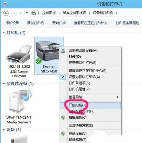 计算机服务里打印设置在哪,打印机模式打印在哪里,教您打印机模式怎么设置...-CSDN博客