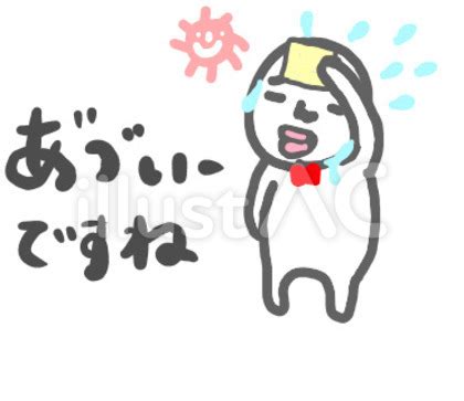 Image result for Python Code Cute Cartoons