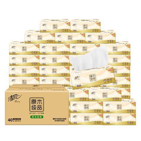 清风抽纸原木纯品3层100抽40包XS面巾纸巾餐巾纸抽纸整箱家用