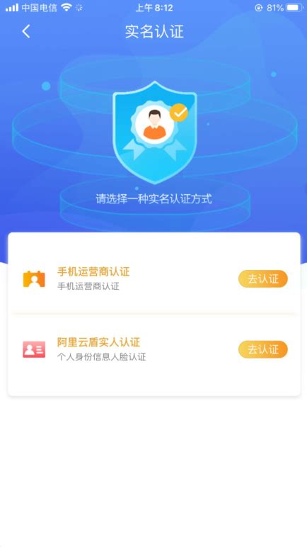 江阴教育网 － 祝塘中心小学举行一年级新生入学仪式