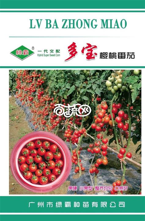 大棚番茄种植机器和管理方法？番茄施肥时尽量不要施加氮肥-植物科普网