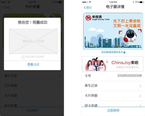 【讲堂】谢锡荣：新型移动支付技术发展现状及在杭州地铁的应用_手机