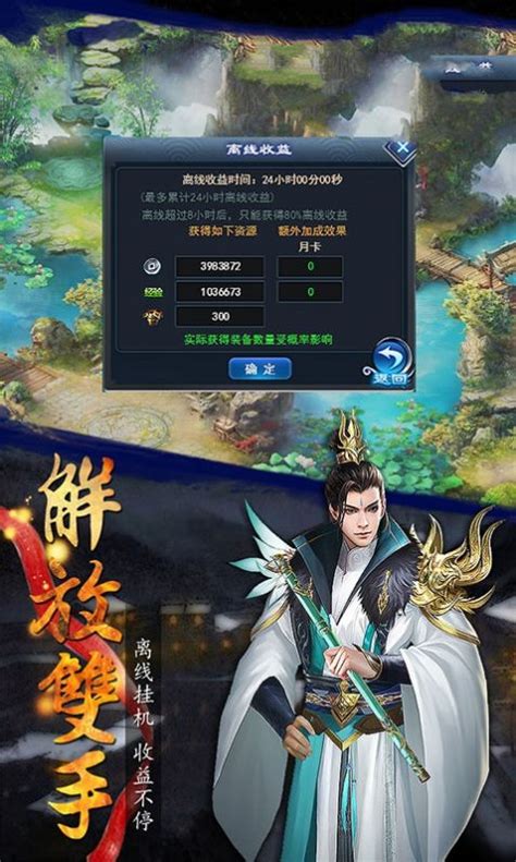 蜀仙风云游戏,蜀仙风云官方正版游戏预约 v1.0 - 浏览器家园