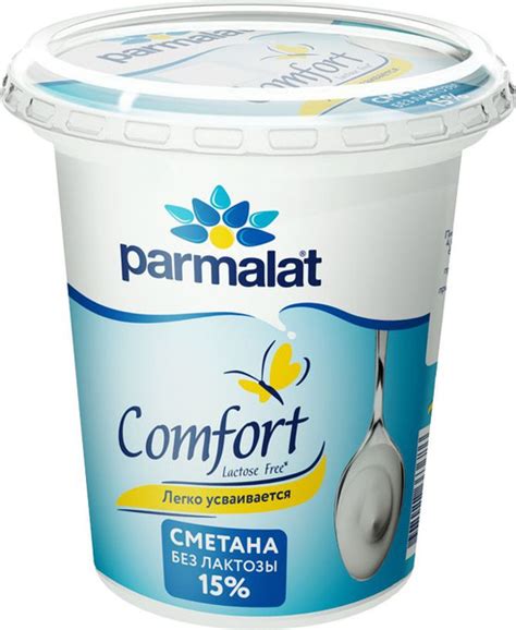 Сметана Parmalat Comfort Безлактозная, 15%, 300 г - купить с доставкой ...