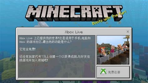 我的世界0.14.3旧版本下载-我的世界Minecraft Pocket Edition0.14.3老版本v0.14.3 国际版-007游戏网