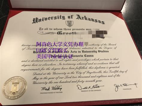 原版阿肯色大学毕业证办理成绩单办理UARK文凭学历 - 蓝玫留学机构