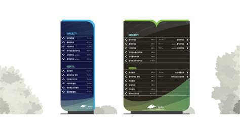 Digital Sign Graphic Design 的图像结果