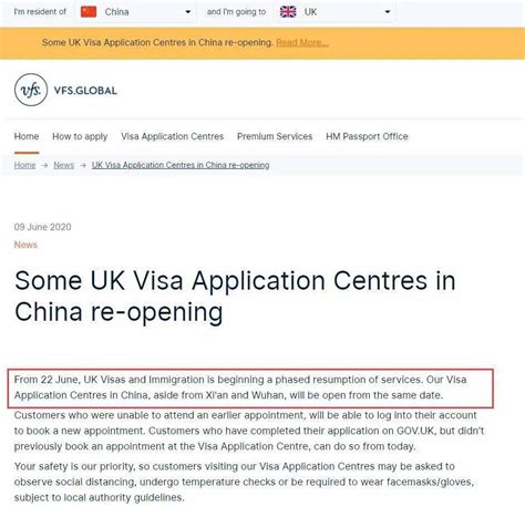 北京，上海英国签证中心重新开放！预约名额有限，手慢无