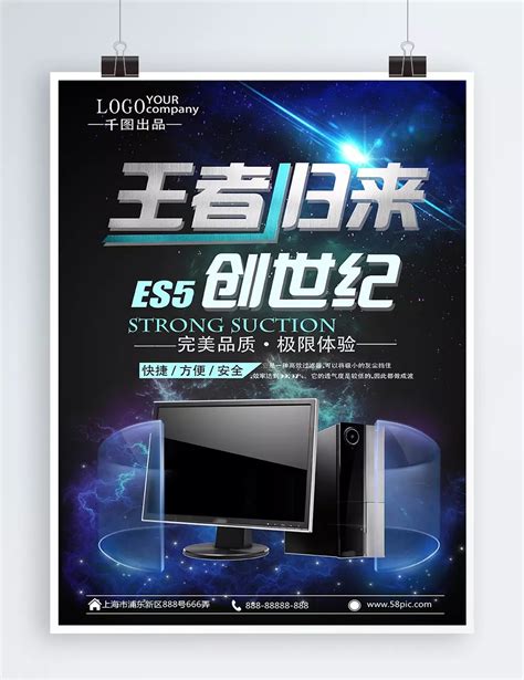 Image result for Poster System Computer