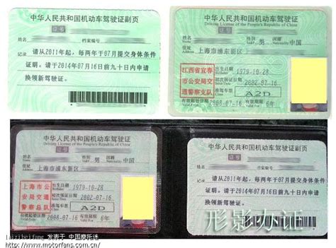 上海摩托车驾驶证E照在哪里考，要多少钱？要上驾校吗？-在上海办个摩托车牌照和驾驶证。都要什么。多少钱？