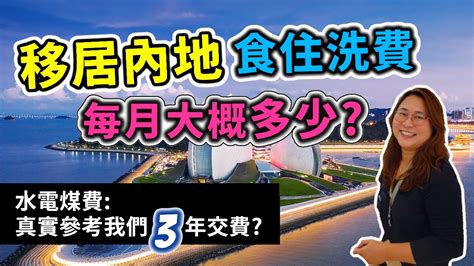 珠海适合养老居住吗（介绍+剖析）_发展_城市_环境