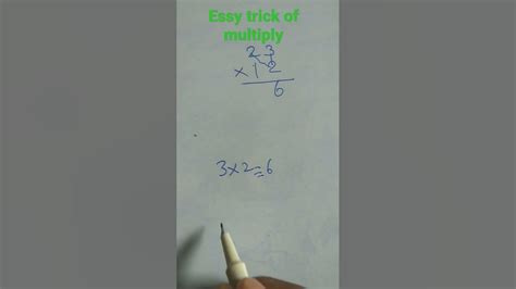 Image result for Multiply Trick