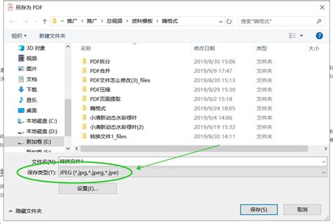 PDF转换器_PDF转换器软件截图-ZOL软件下载