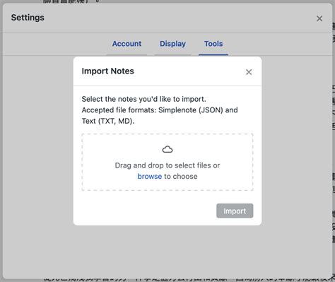 Simple Note Backup 的图像结果