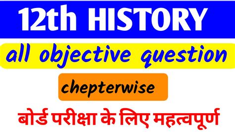 Image result for History Class 12th Ka Objective