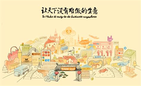 芜湖-数字城市名片-数字创新-阿里云