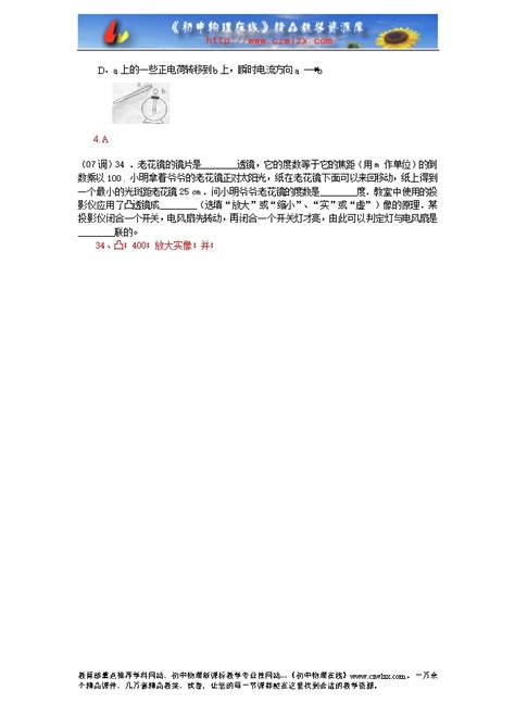 2022重庆巴蜀中学高三1月月考（2022湖北荆州黄冈高三一月调考攻略） - 哔哩哔哩