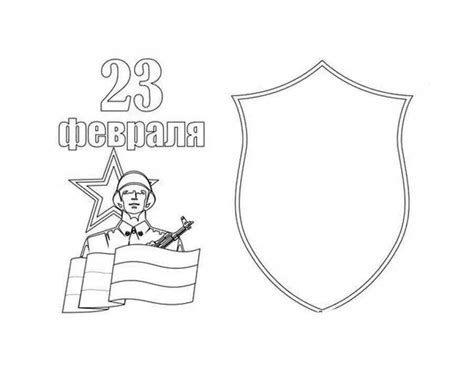 Шаблоны для открытки готовыена 23 февраля 29 фото