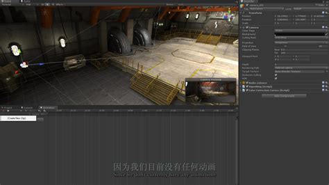 Create Animation Unity 的图像结果