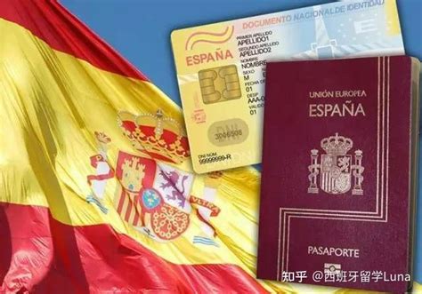 西班牙留学签证申请材料和办理流程-出国签证网