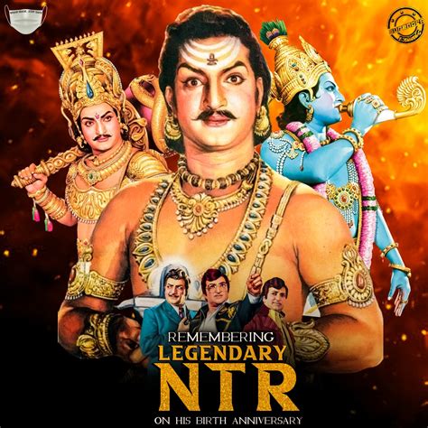 NTR Death Anniversary : నేడు అన్న ఎన్టీఆర్ 26వ వర్థంతి.. నటనలో ...
