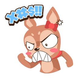 Image result for Angry Toad Sticker