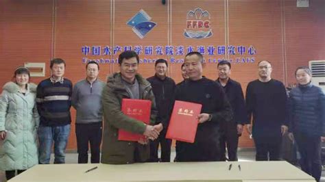 淡水中心与东阿县政府签署战略合作协议-中国水产科学研究院淡水渔业研究中心