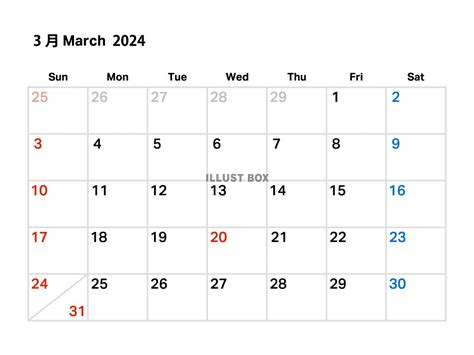 無料イラスト 2024年3月のカレンダー
