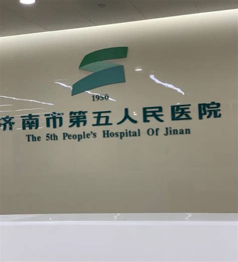 济南106医院体检中心怎么样|预约电话|套餐多少钱【宜检健康】