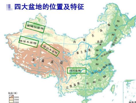 中国四大盆地是哪些？_百度知道