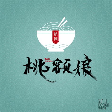 火锅店宣传海报|平面|海报|KingWon - 原创作品 - 站酷 (ZCOOL)