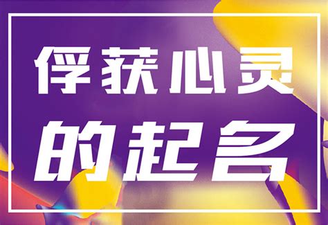 建材公司起名大全-适合建材公司的名字参考推荐-探鸣起名网