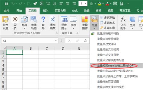 Excel中批量生成标签,批量打印标签。按指定模板批量打印标签_excel根据明细生成标签vb-CSDN博客