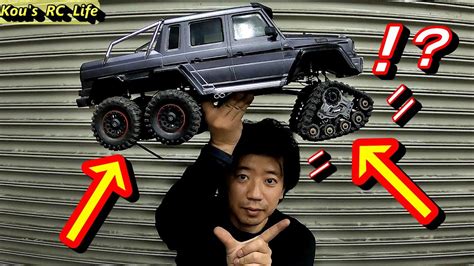 Image result for Trx6 Telemetry Installation