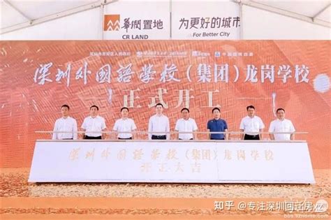 为了确保学位深圳各区拼了！新学年这些新改扩建学校投入使用_深圳新闻网