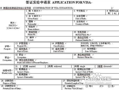 美申留学 | 办理出国护照及签证攻略手册