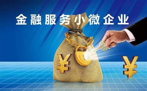 杭州又一硬核举措来了：“杭信贷”融资业务正式启动-浙江先合信息技术有限公司