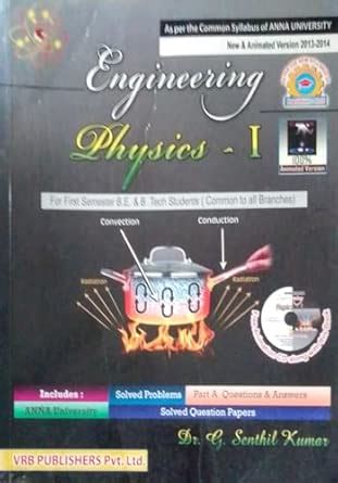 Amazon.in: Buy VRB Publishers Engineering Physics 1 Book Online at Low ...