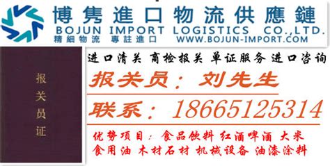 进出口贸易公司名片图片下载_红动中国