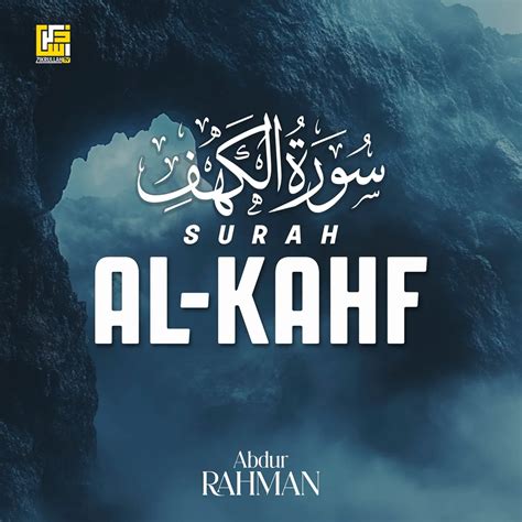 Surah Al-Kahf (Part-1) (Studio Version) by Abdur Rahman: Listen on ...