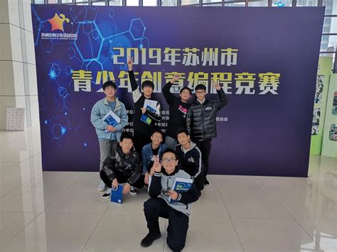科技点亮未来 2021年苏州市青少年机器人竞赛暨青少年创意编程与智能设计大赛圆满举行 - 社会民生 - 中国网•东海资讯